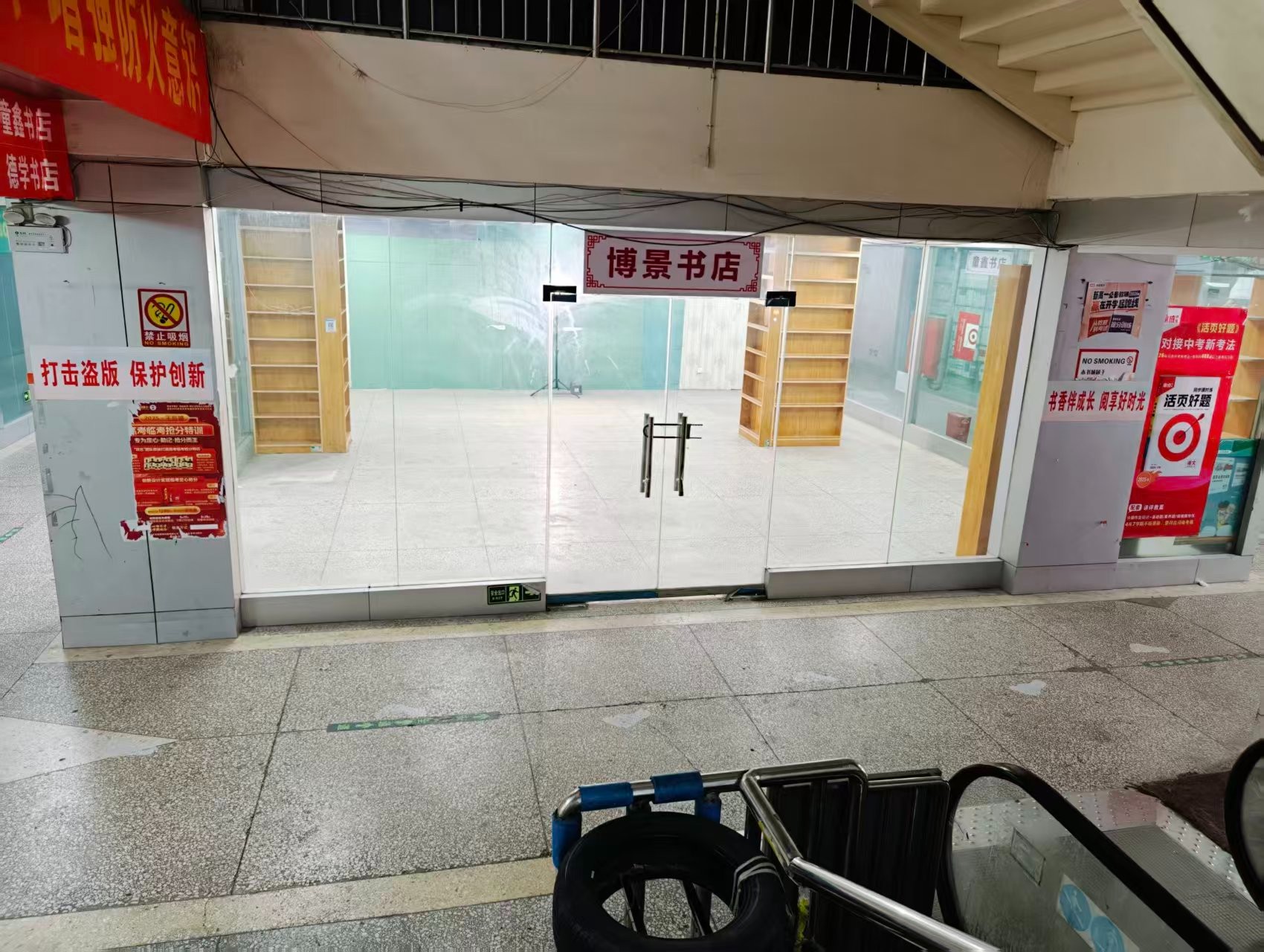 创新路人工智能时代，寻找下一批产业领航者