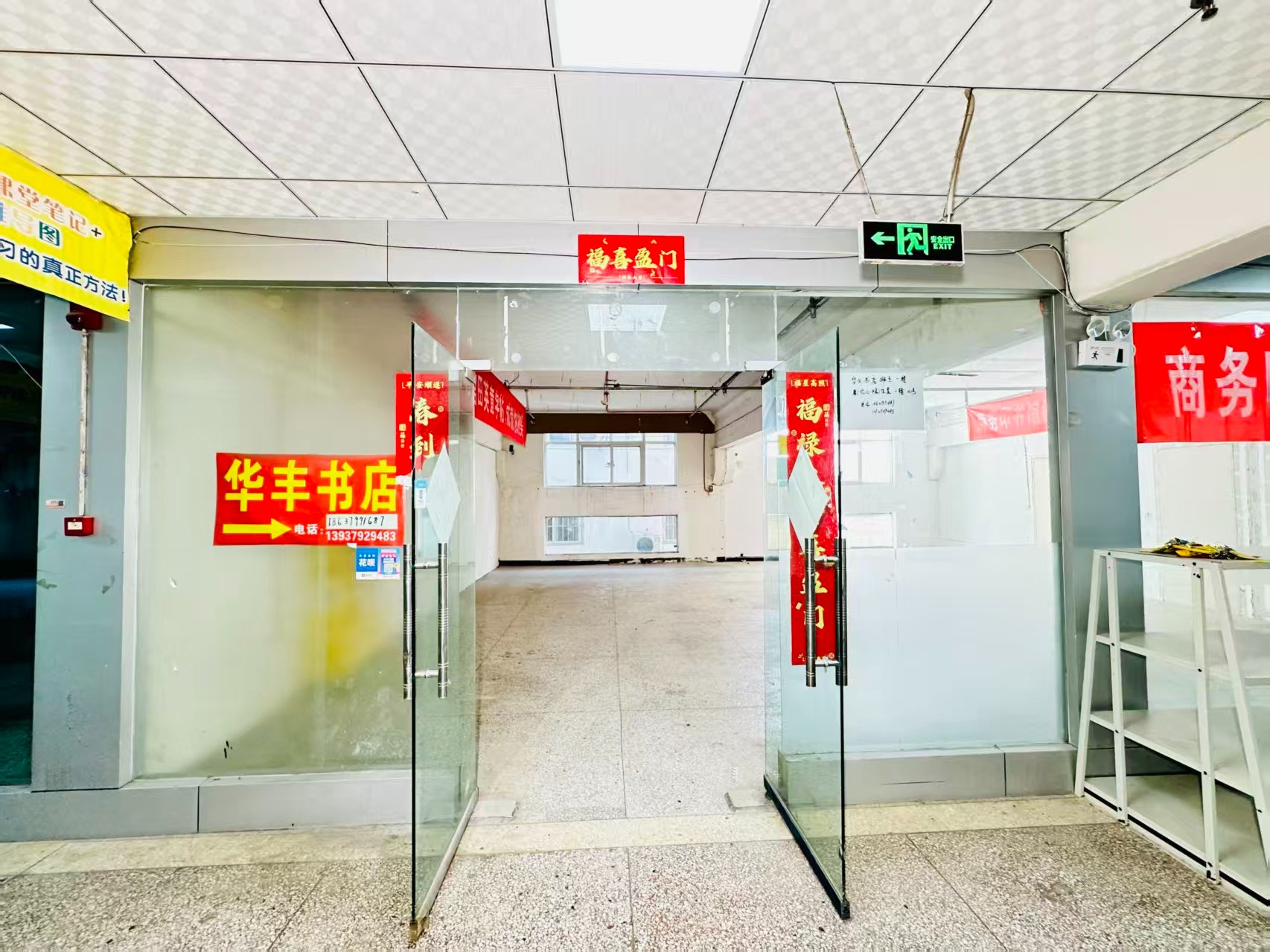创新路春都路副食文化园面向未来产业发展需求，升级打造 OPC开放式创新创业空间·AI产业园